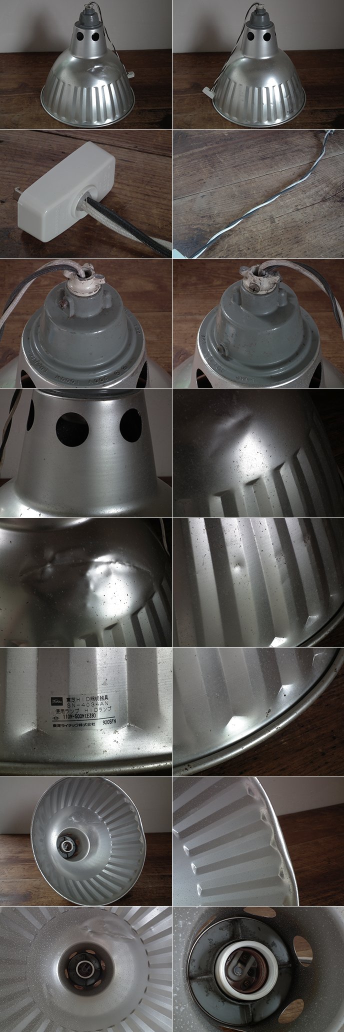 D00395 工業系 アルミシェード ペンダントライト 吊り下げ照明