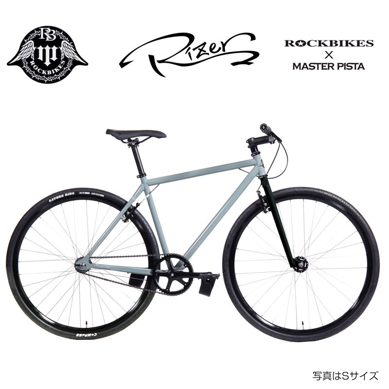 ピストバイクRizer完成車 Rockbikes×Masterpista