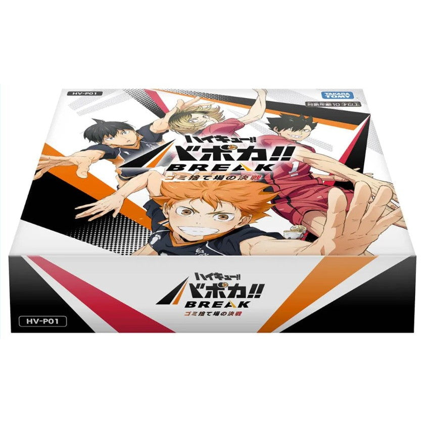 新品即納】[TCG](カートン) ハイキュー!! バボカ!! BREAK(ブレイク