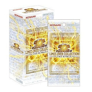 予約前日出荷】[TCG](BOX) 遊戯王OCGデュエルモンスターズ LIMIT OVER