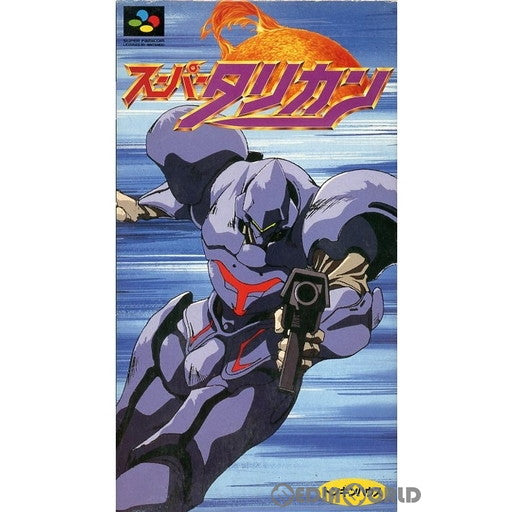 SFC]スーパータリカン(Super Turrican)