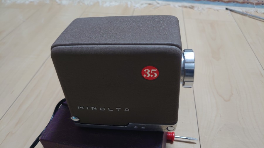 昭和30年代の幻灯機 – マセラティでイッてみよう！ストロンガーぁぁ