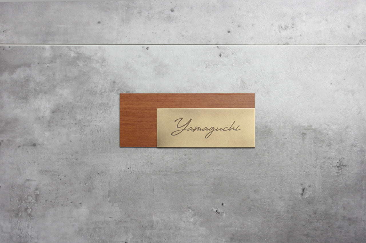 Two-pieceSign 200×80mm(Yamaguchi) – ミッドセンチュリー表札 MICS