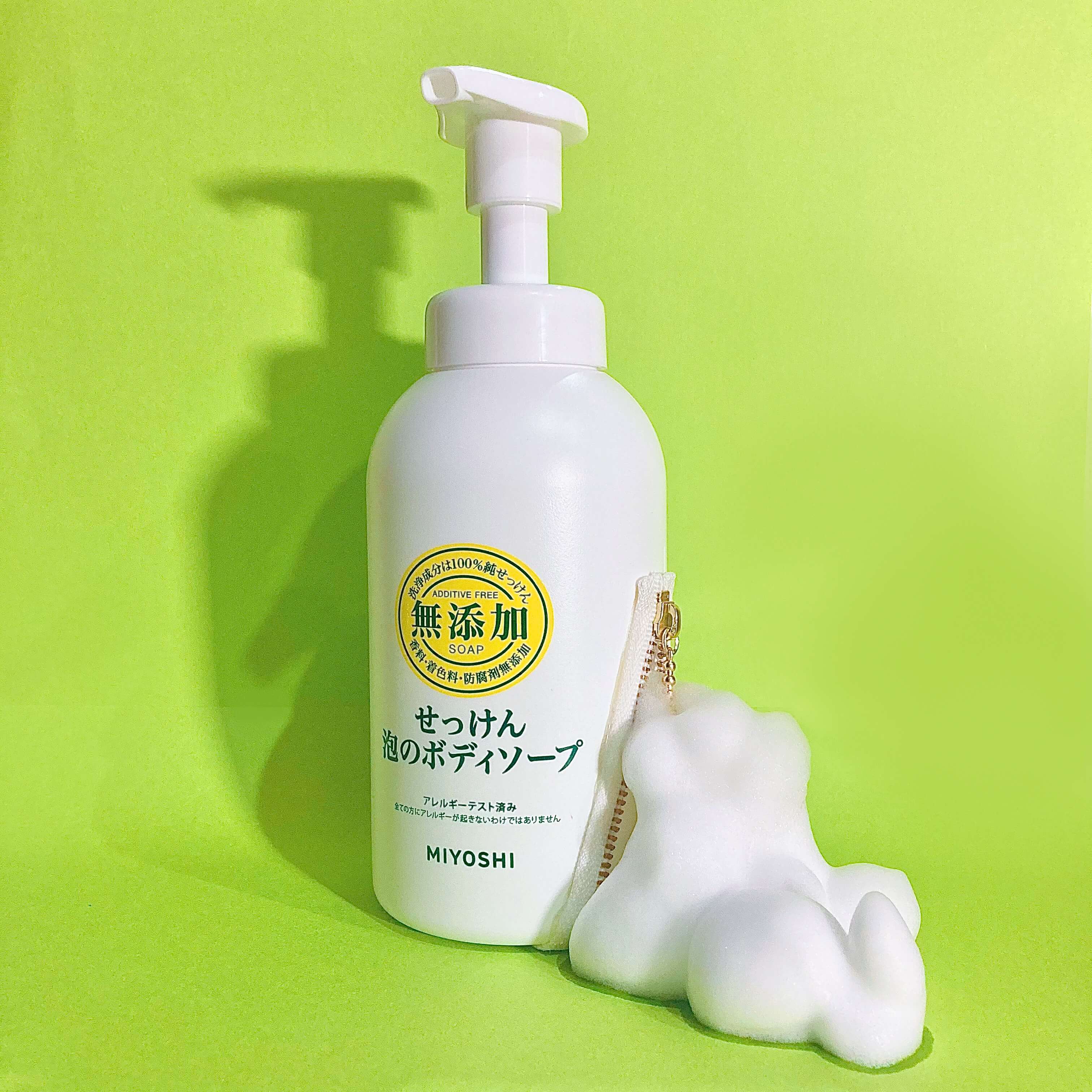 ボディソープ派は必見！ポンプタイプの無添加石鹸を紹介 | MIYOSHI
