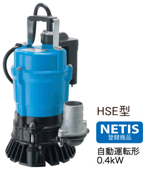 ツルミ水中ポンプ 鶴見製作所 LB-250