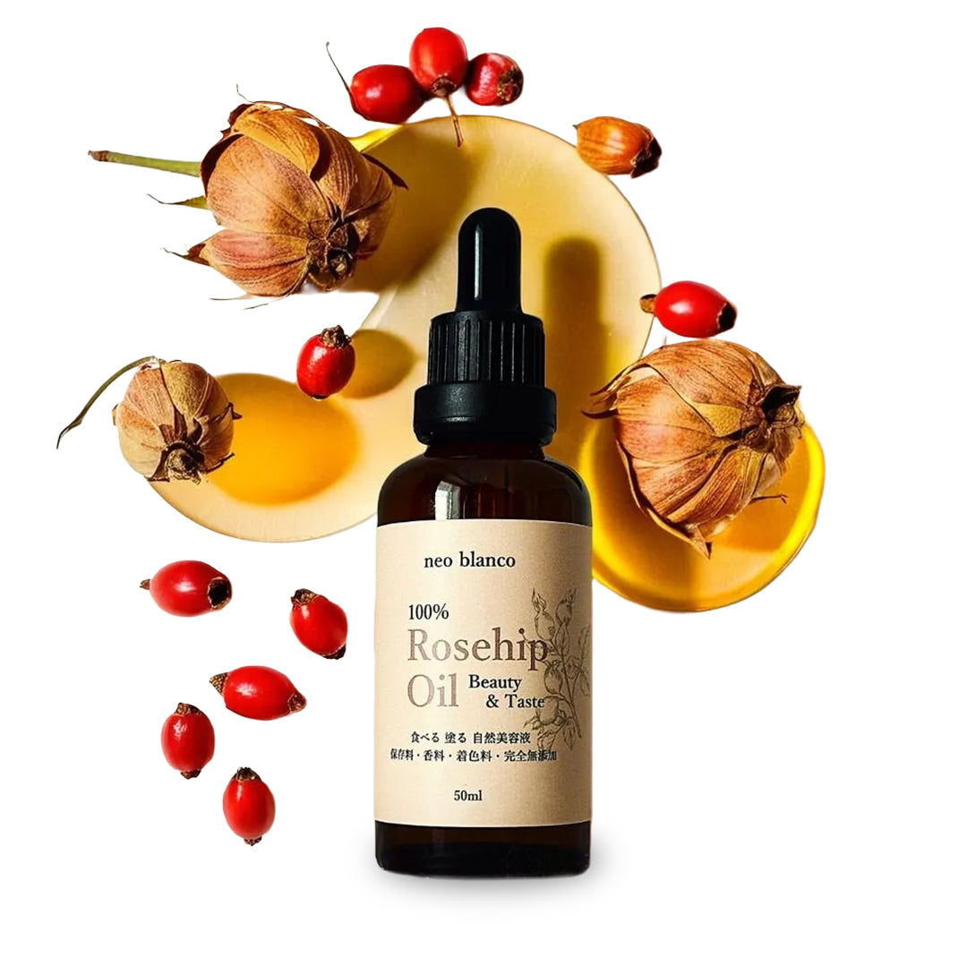 有機ローズヒップオイル Beauty & Taste【未精製／無添加／食用可能