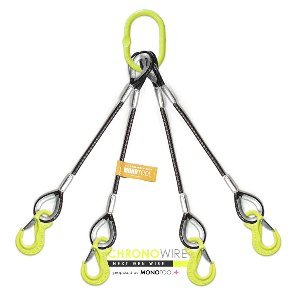 PVC被覆JISワイヤ 4本吊り 玉掛けワイヤーロープ：クロノワイヤ – モノ