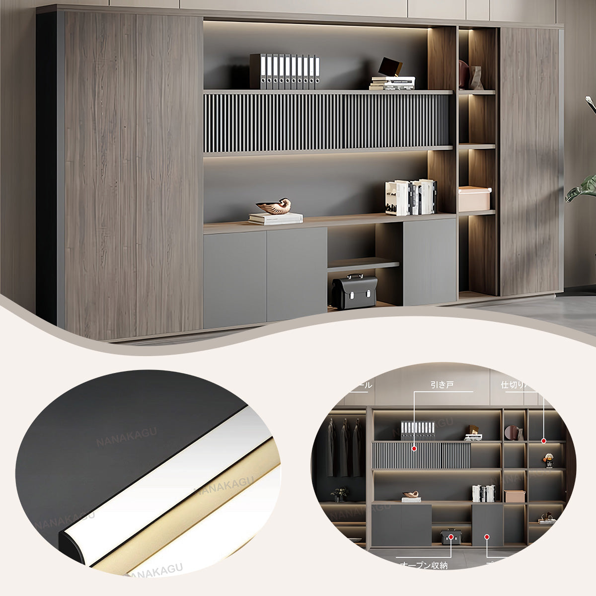 木製キャビネット,オフィスキャビネット,多段式,ハンガーポール,LED