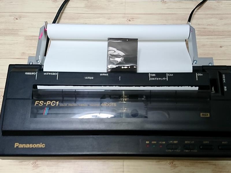 プリンター・複合機 Panasonic FS-PC1 プリンター・複合機 Panasonic
