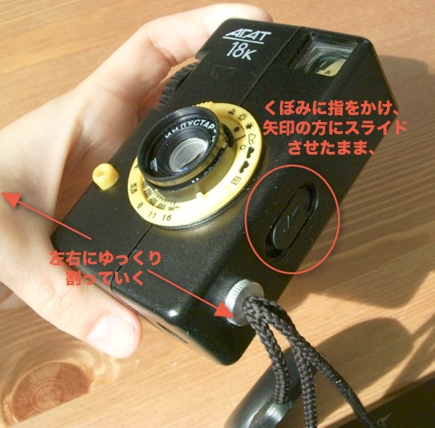 BelOMO AGAT 18kの使い方と写真 – necobit.com（ねこびっと）