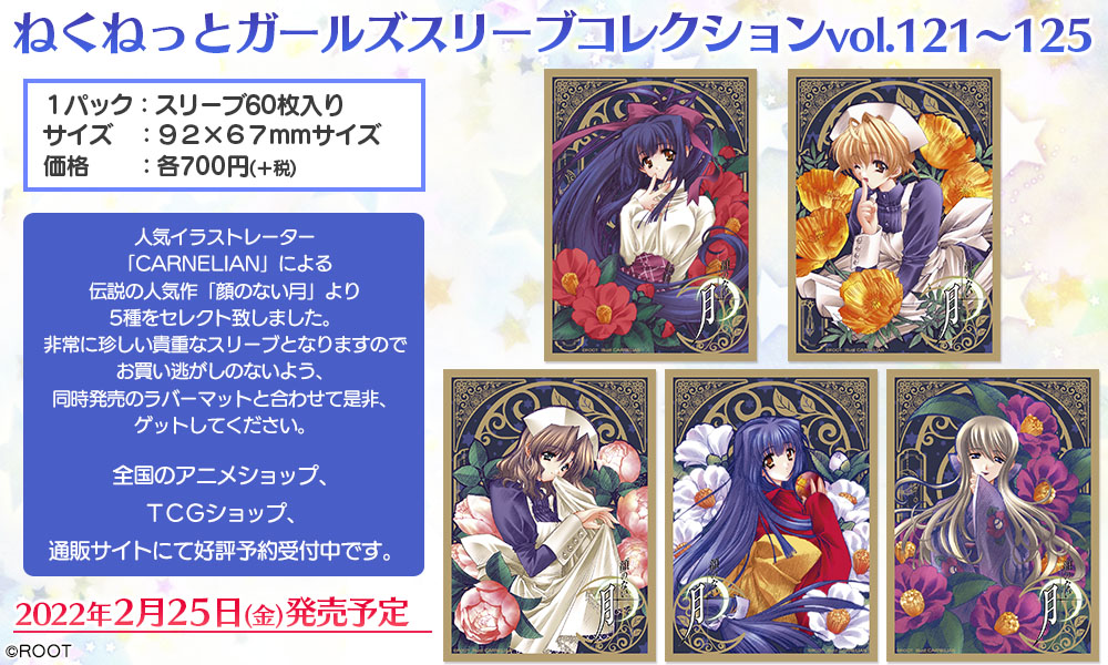 NEXTONアンテナショップ「ねくねっと」