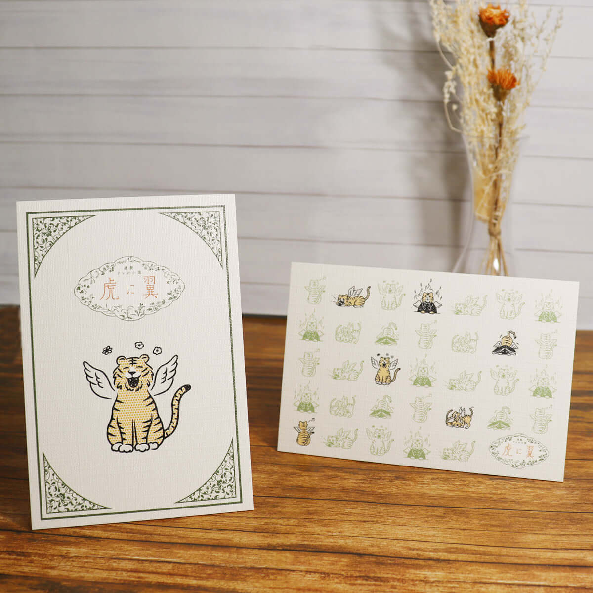 連続テレビ小説 虎に翼 ボールペン - NHKグループ公式通販 - NHK