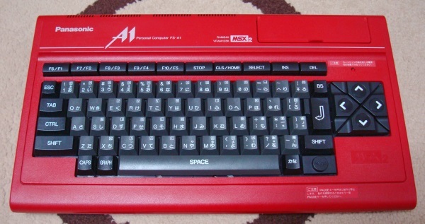 初代 FS-A1の改造