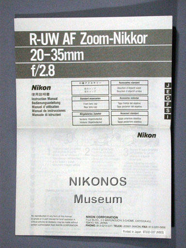R-UW AF ZOOM-NIKKOR 20～35mm F2.8：NIKONOS Museum