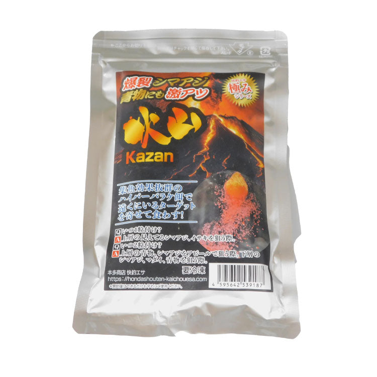 本多商店 エサ 海上釣堀 快釣エサ 極みシリーズ 火山 Kazan 冷凍餌