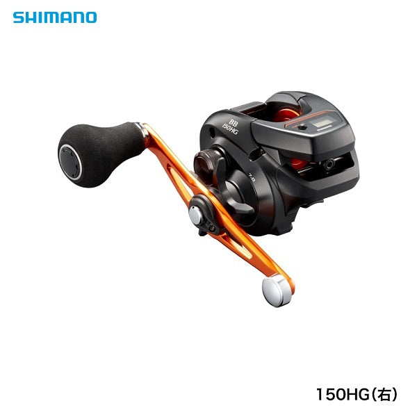 シマノ(shimano) 海上釣堀リール バルケッタBB 150HG(右) - 釣具通販