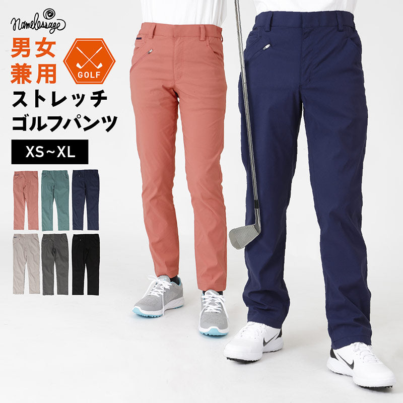 ゴルフパンツ ストレッチ スリム 涼しい 撥水 速乾 UVカット