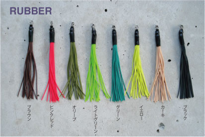 RUBBER.jpg