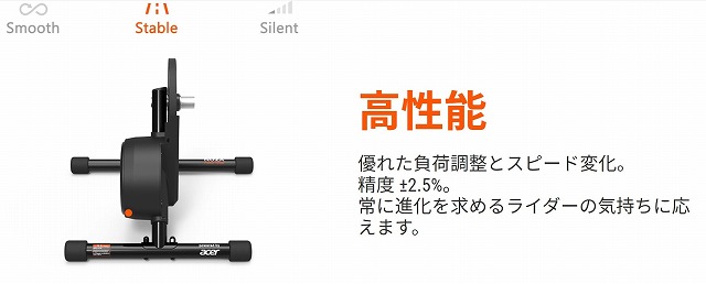 XPLOVA ( エクスプローバ ) ダイレクトドライブスマートトレーナー