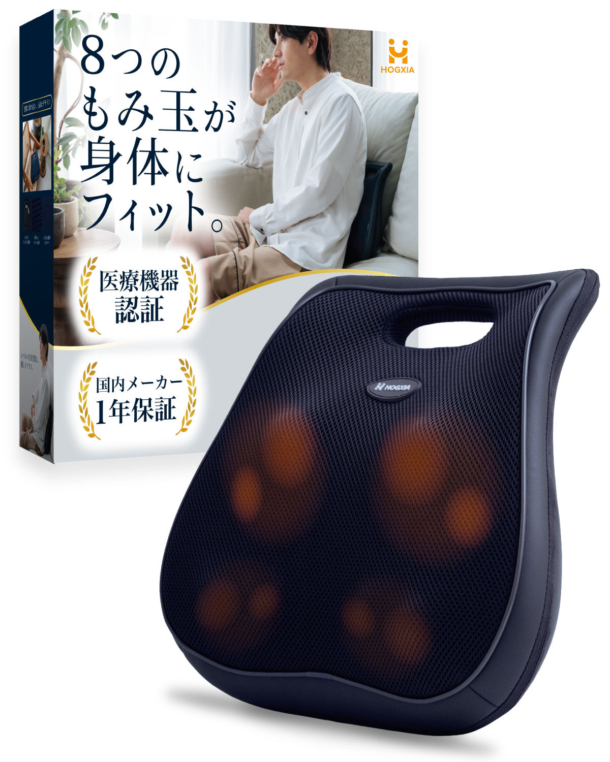 マッサージクッション HGX-136D – HOGXIA