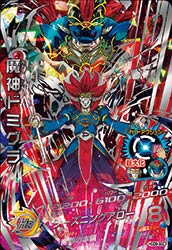 カードリスト｜ドラゴンボールヒーローズ 公式サイト