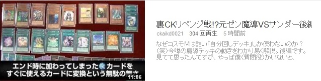魔導書の神判》&《魔導教士 システィ》&《魔導法士 ジュノン》デッキ