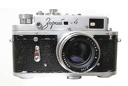 Zorki-4