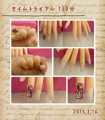 ネイリスト検定1級 補講授業（7回目）タイムトライアル＆時間配分