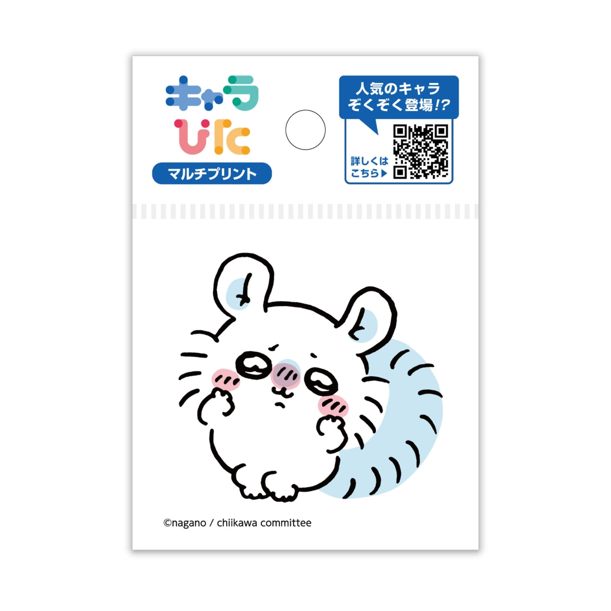 Chiikawa Charapita Multi Print Sheet ① Mini 1 | Chiikawa Market