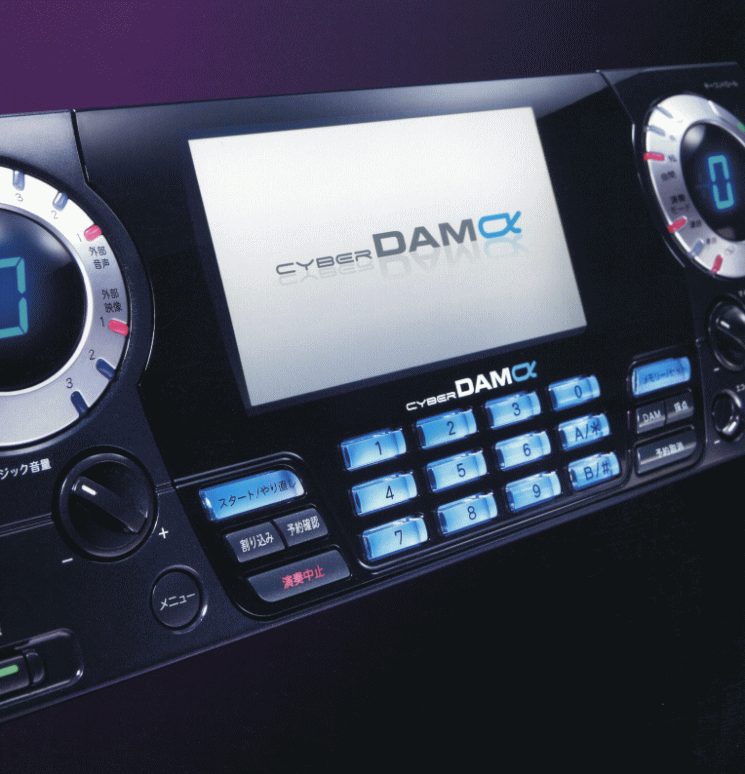 cyber DAM α / DAM-G50X | カラオケのオンラインショップ