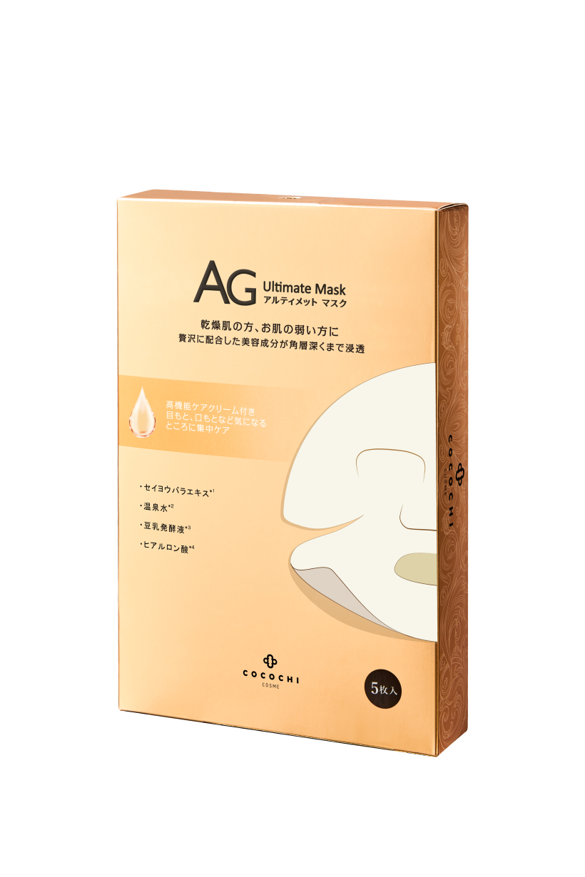 ココチ フェイシャルエッセンスマスク – COCOCHI