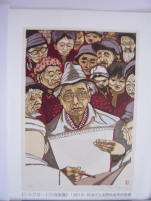 町田市立国際版画美術館・関野準一郎展: 愉しむまあじいのブログ