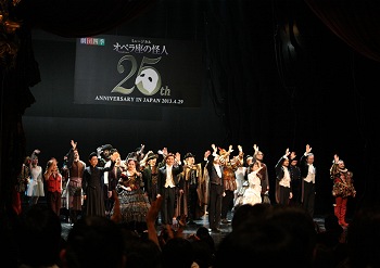 劇団四季『オペラ座の怪人』、日本上演25周年！ - げきぴあ