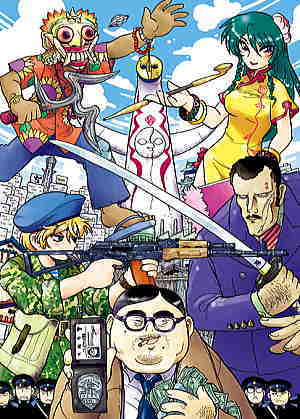 銀河企画通販 (イエローサブマリン) 書籍TRPG「サタスペ」シリーズ