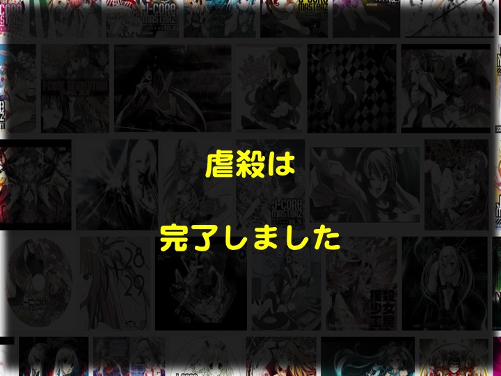 DJ TECHNORCH & 九十九音夢 - 自分語り633 J-CORE文化大革命 