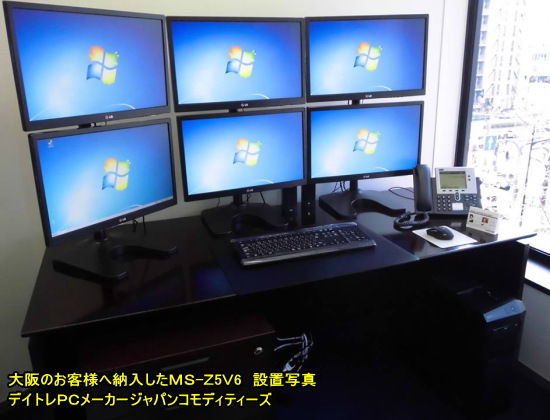 お奨めの6画面デイトレPCセット