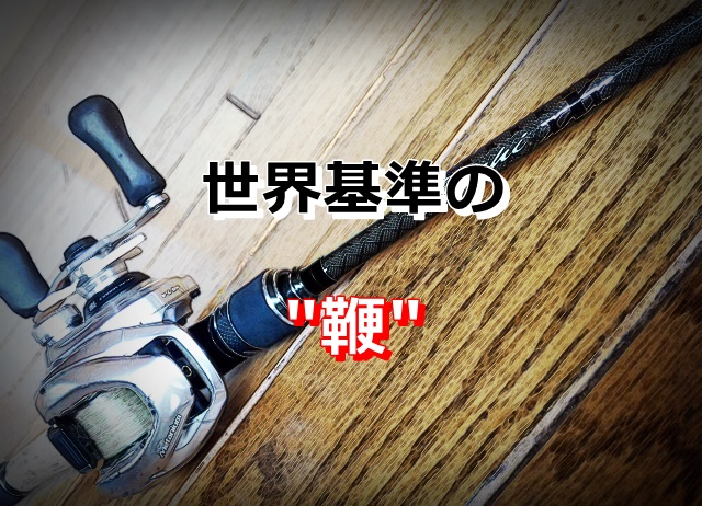 D] 愛の鞭、”ワンテンスティック” - DeeeP STREAM ディープストリーム