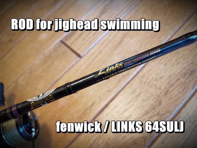 LINKS64SULJ] レジェンド直伝！どこでも使える”ド真ん中”ミドスト