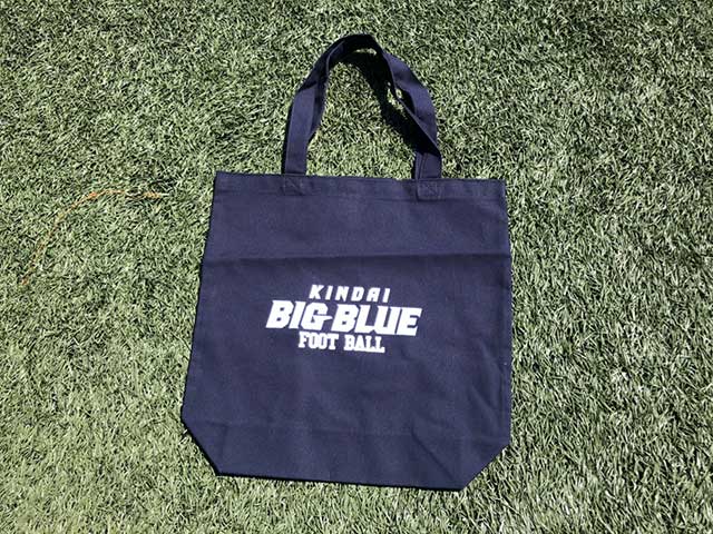 GOODS | KINDAI BIG BLUE