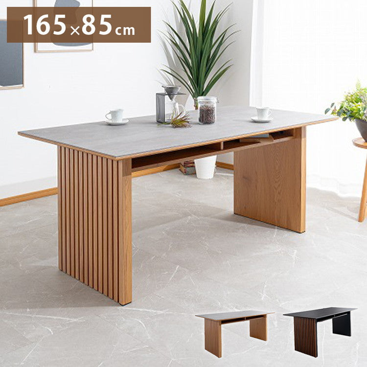ダイニングテーブル 165×85cm 棚付き 収納 リビングテーブル