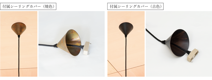 吊下げ照明 Dento pendant