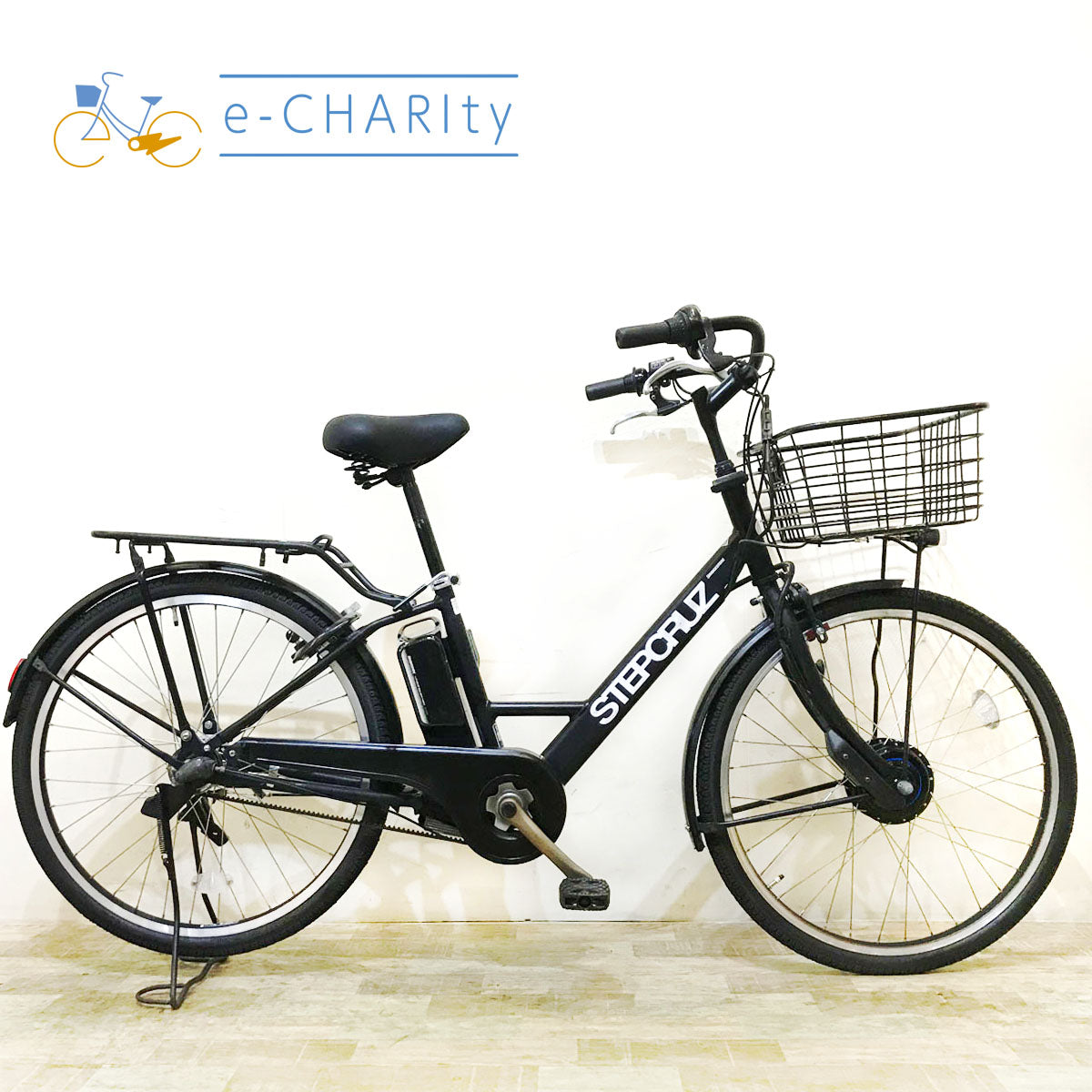 中古電動自転車 ブリヂストン ステップクルーズ e ブラック 26インチ