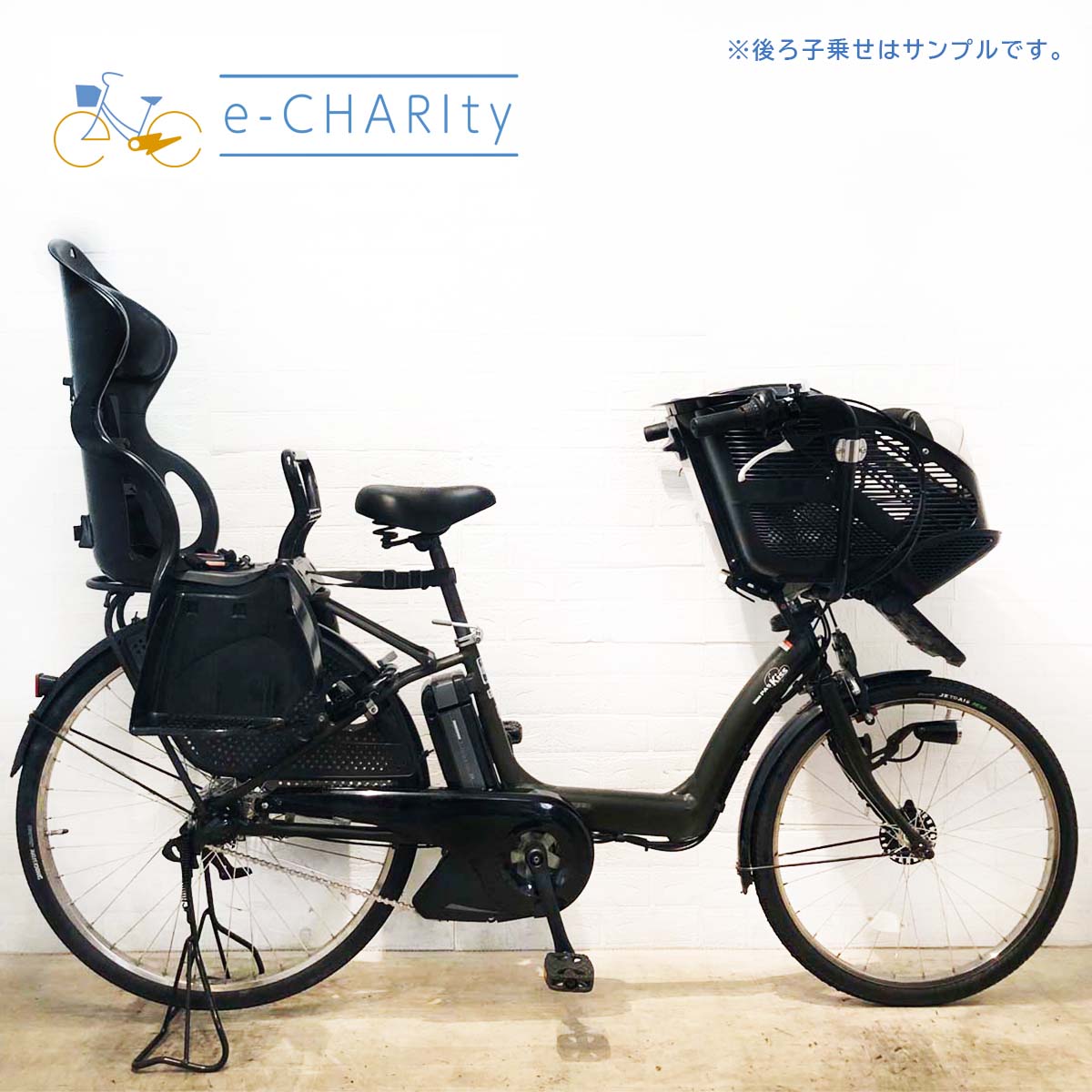 ヤマハ PAS Kiss パス キッス カーキ 前22×後26インチ YQ098【中古車