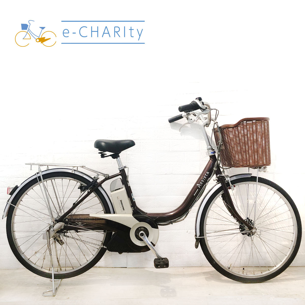 電動自転車 ブリヂストン アシスタ ブラウン 24インチ YV125 【中古車