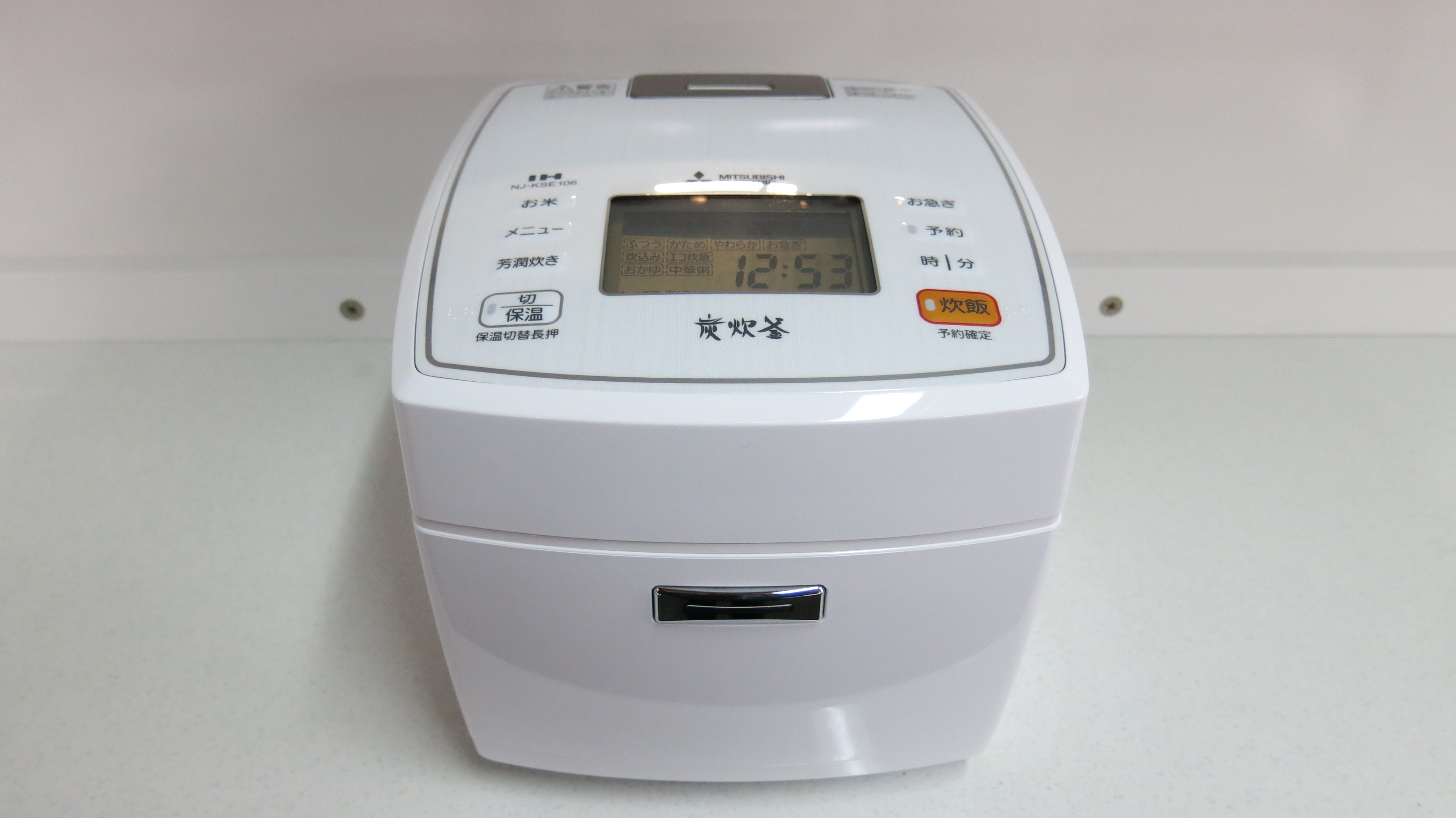 中古 三菱電機 2016年製 IH炊飯ジャー NJ-KSE106 5.5合 - リサイクル