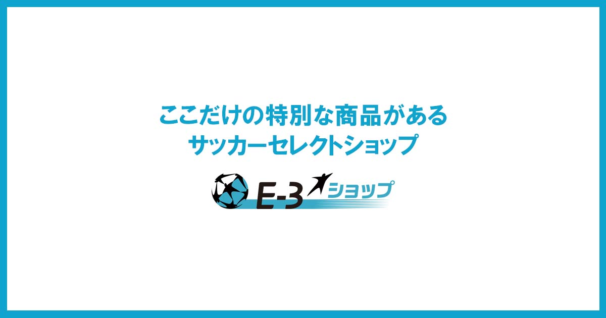DVDSHIZUGAKUサッカースタイル