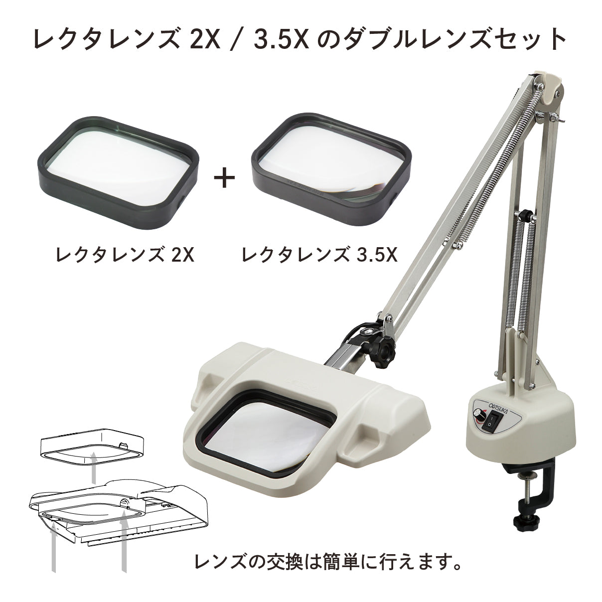 オンラインショップ限定！】OLIGHT3L-F 2X / 3.5X ダブルレンズセット