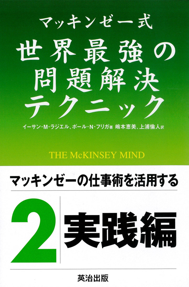 9784901234214_1200x1200.jpg?v=