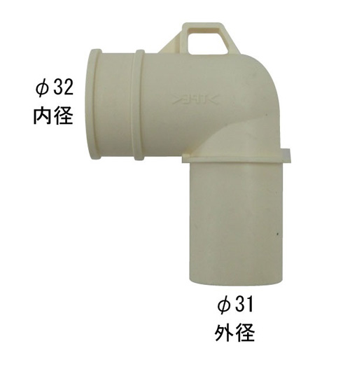 ミヤコ株式会社 / 洗濯機パン用エルボセット
