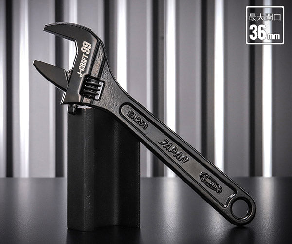 ロブテックス J-CRAFT99 ブラックモンキーレンチ強力型 JBM250 全長